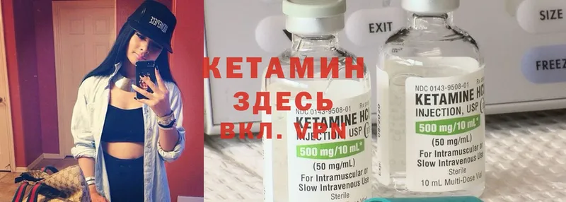 цена   Ликино-Дулёво  Кетамин ketamine 